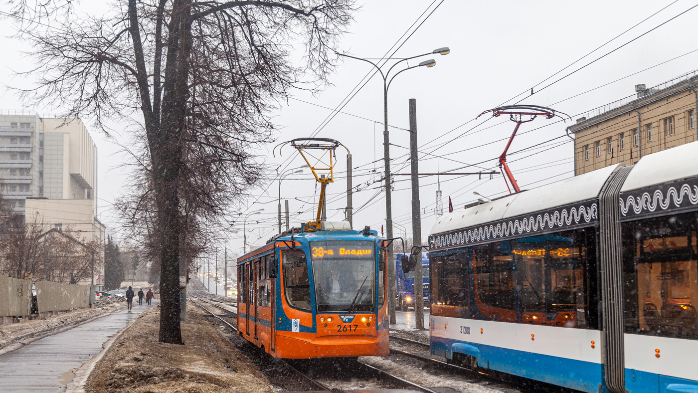 Москва, 71-623-02 № 2617