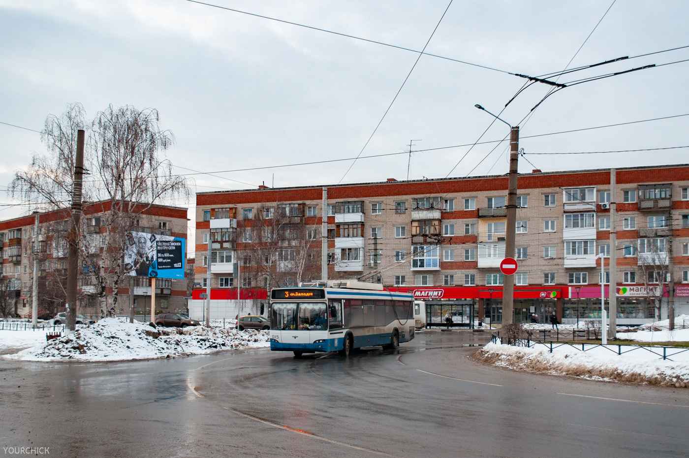 Дзержинск, СВАРЗ-МАЗ-6235.00 № 015