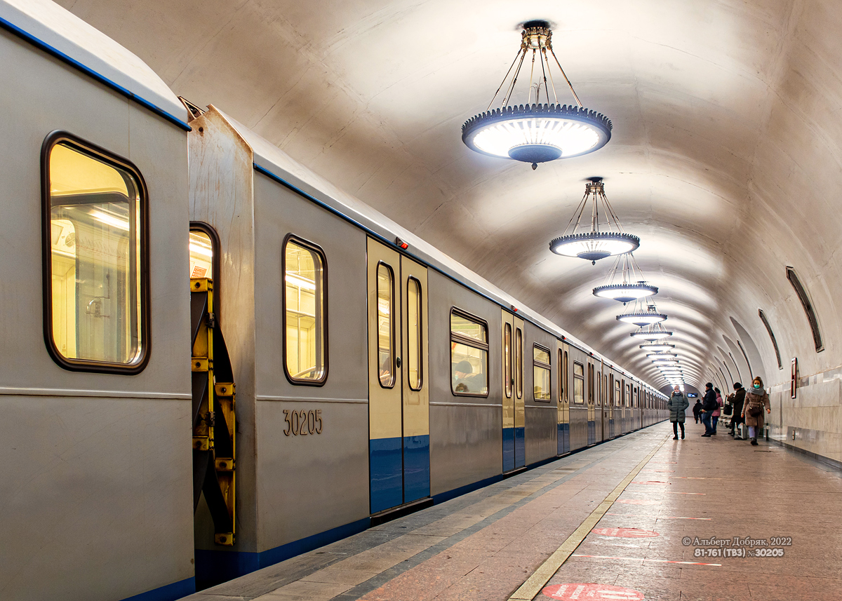 Москва, 81-761 (ТВЗ) № 30205