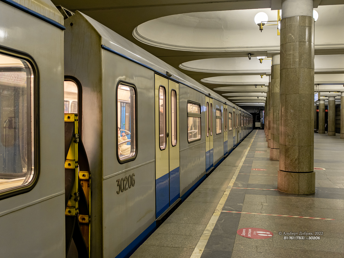 Москва, 81-761 (ТВЗ) № 30206