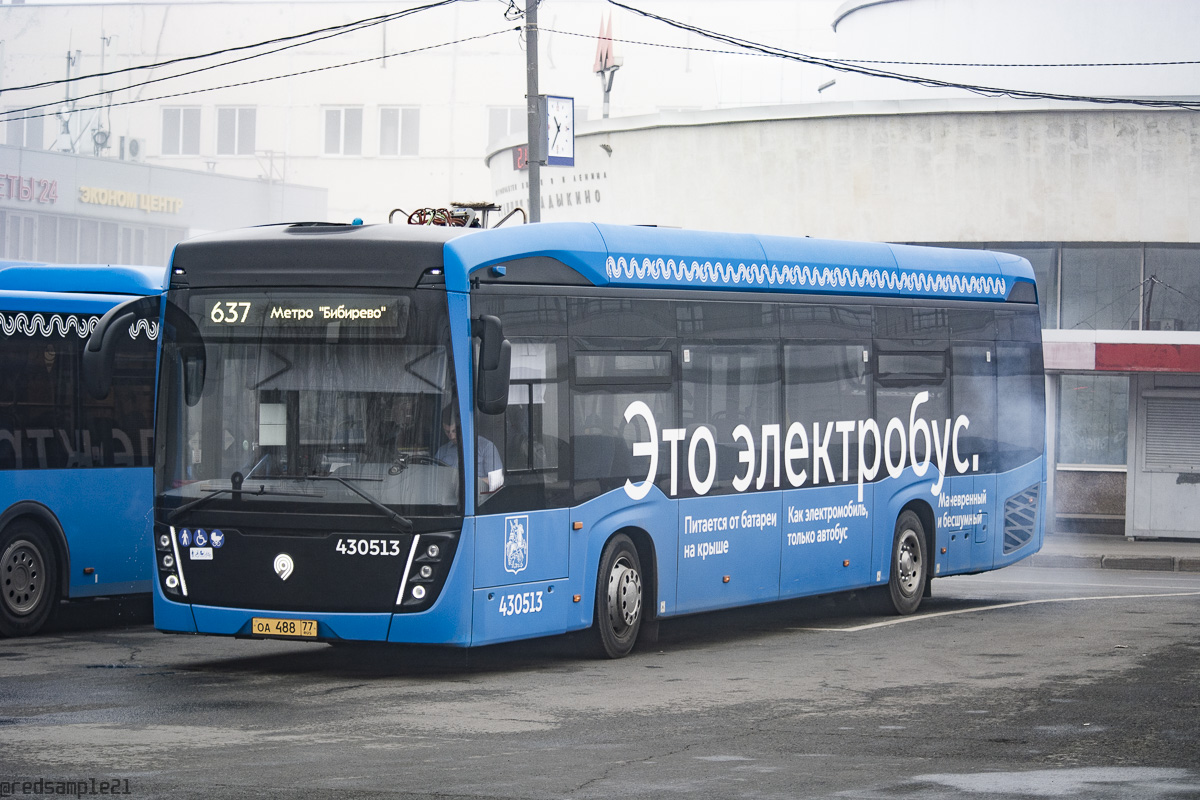 Москва, КАМАЗ-6282 № 430513