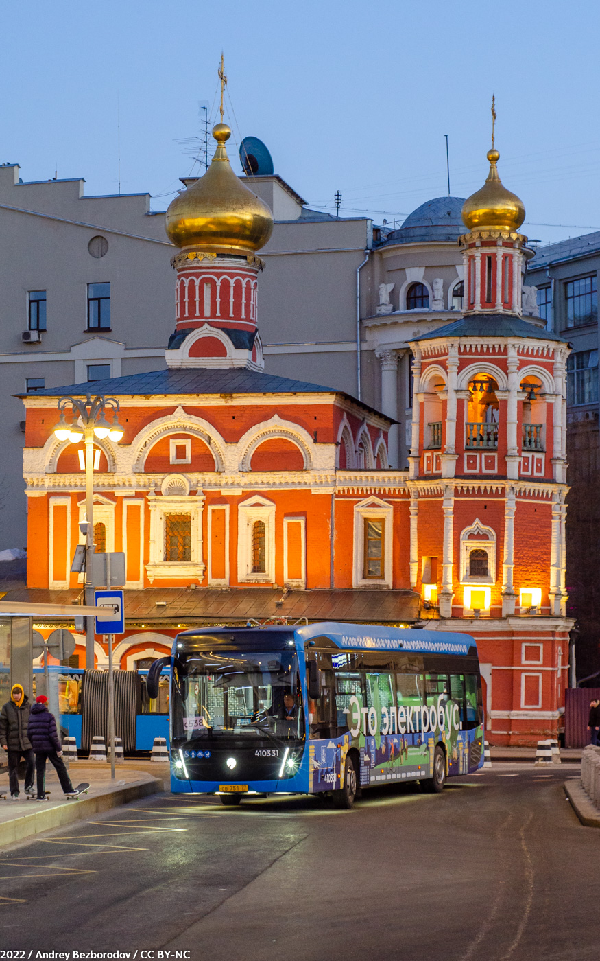 莫斯科, KAMAZ-6282 # 410331