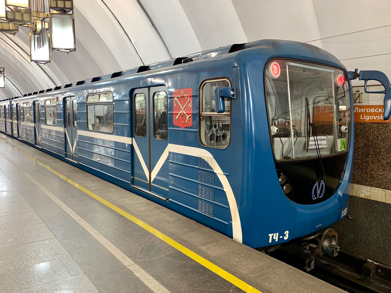 Санкт-Петербург, 81-717.5П № 1151