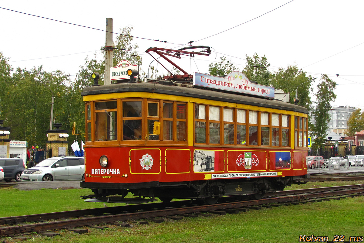 Барнаул, Х № Пятёрочка