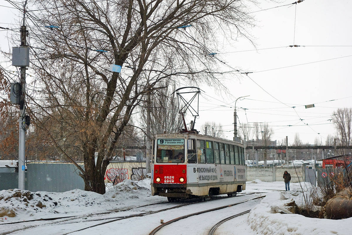 Саратов, 71-605 (КТМ-5М3) № 2252