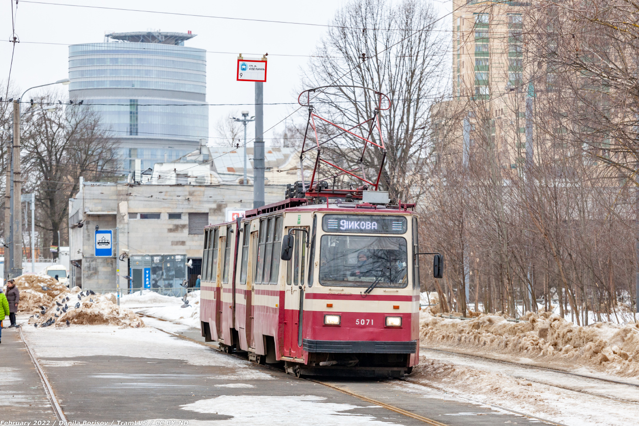 Санкт-Петербург, ЛВС-86К № 5071