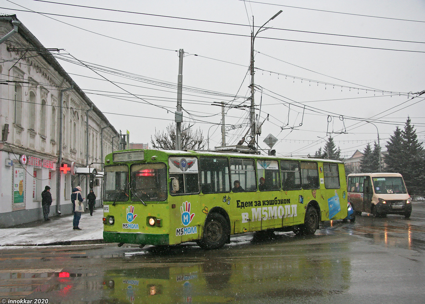 Рязань, ЗиУ-682Г [Г00] № 2072