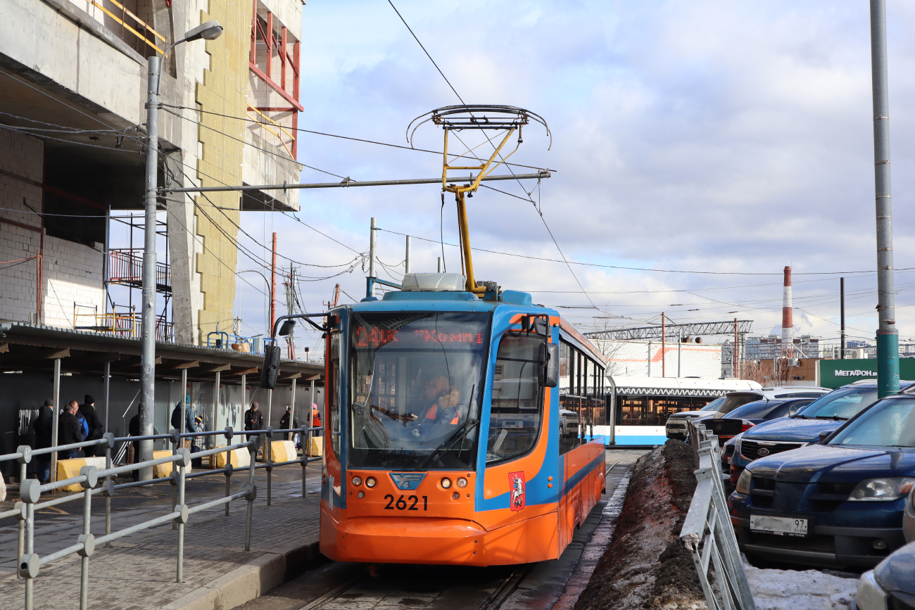 Москва, 71-623-02 № 2621