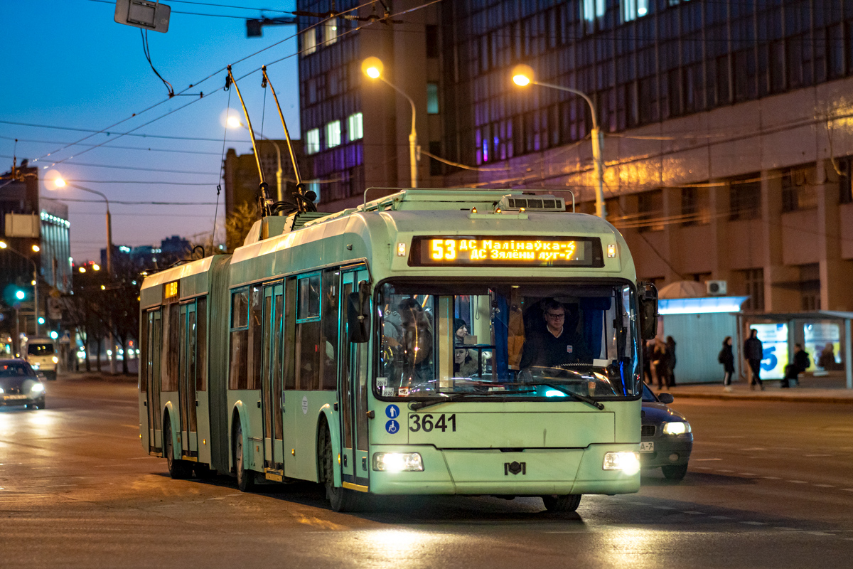 Minska, BKM 333 № 3641