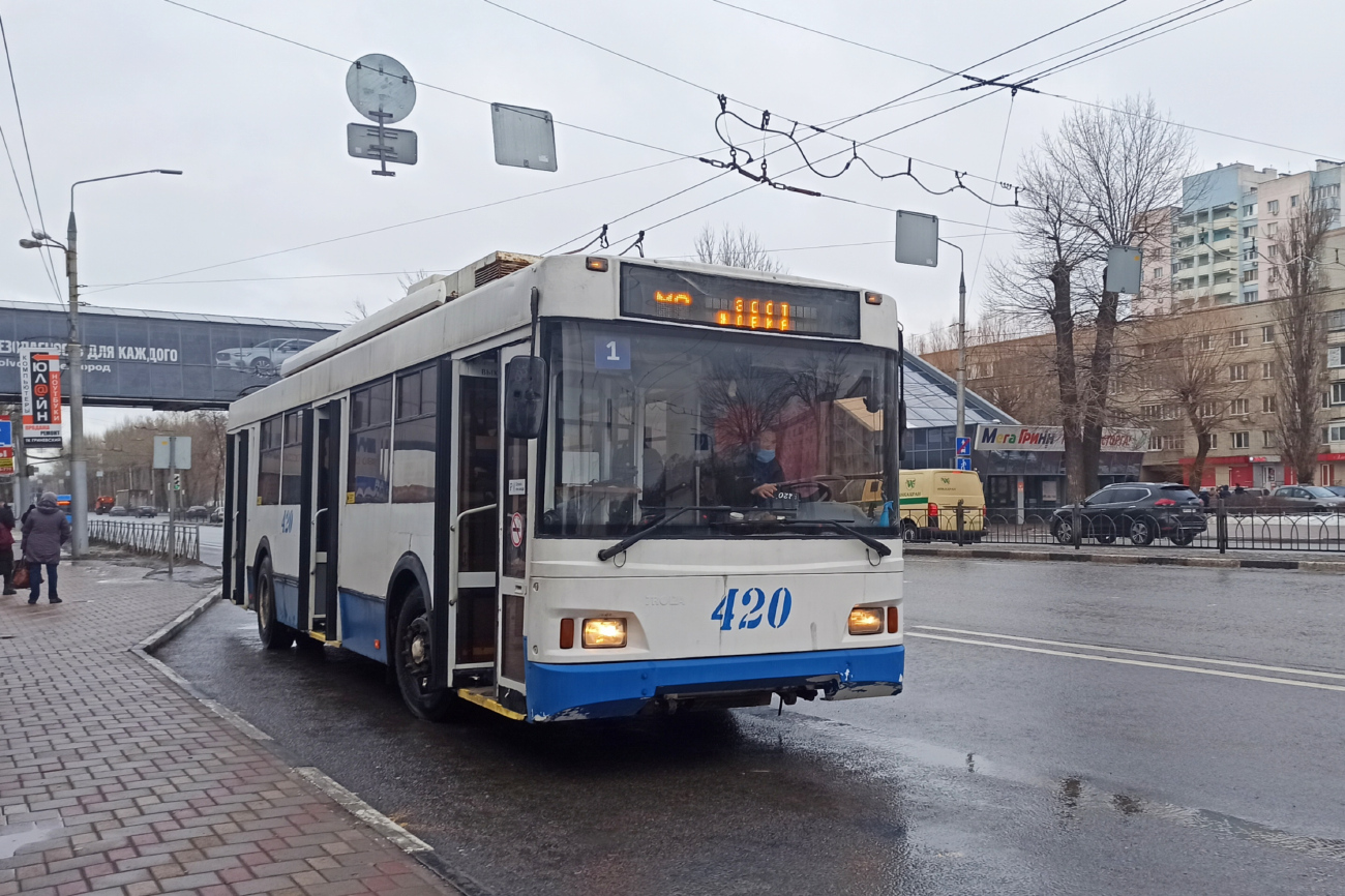 Белгород, Тролза-5275.07 «Оптима» № 420