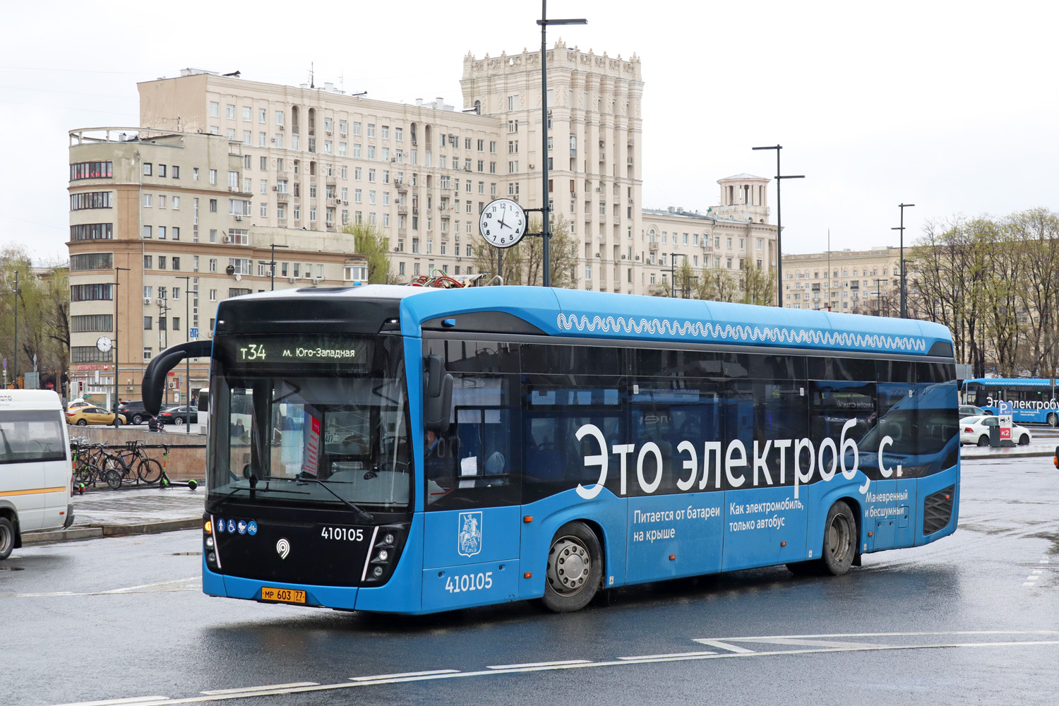 Maskava, KAMAZ-6282 № 410105