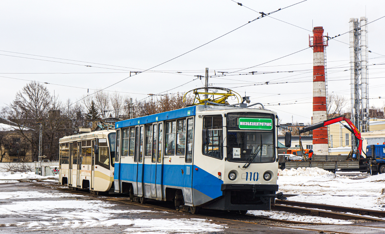 Коломна, 71-608КМ № 110