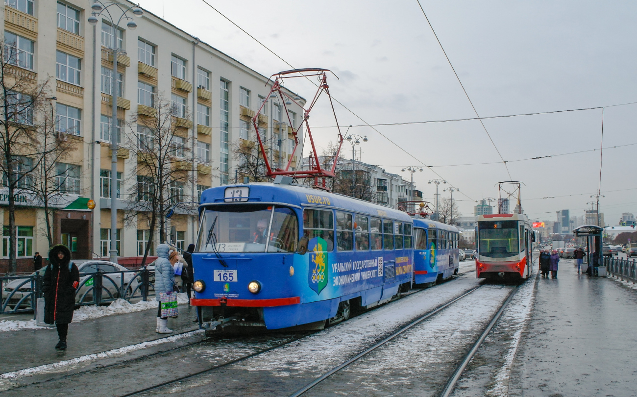 Yekaterinburg, Tatra T3SU Br. 165