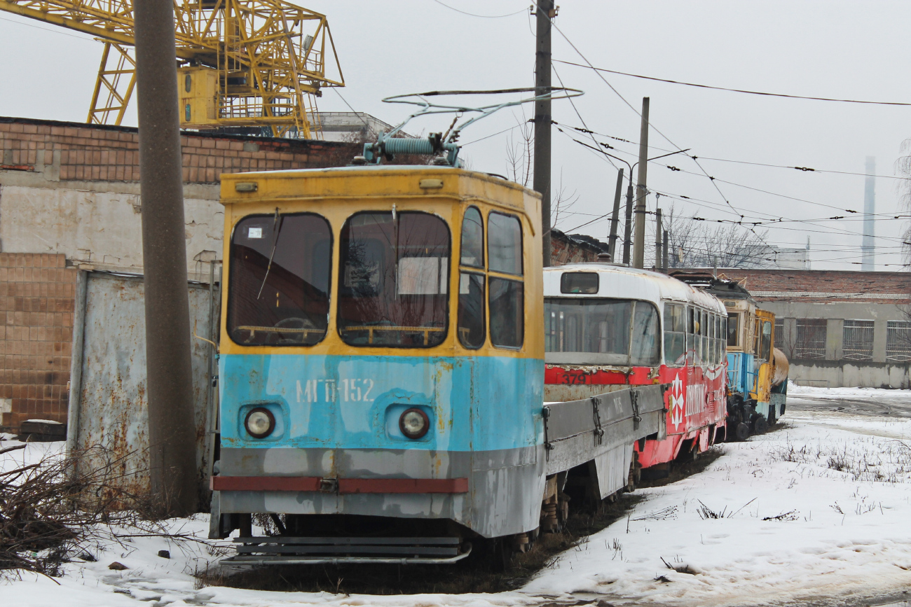 Харьков, МТВ-82 № МГП-152