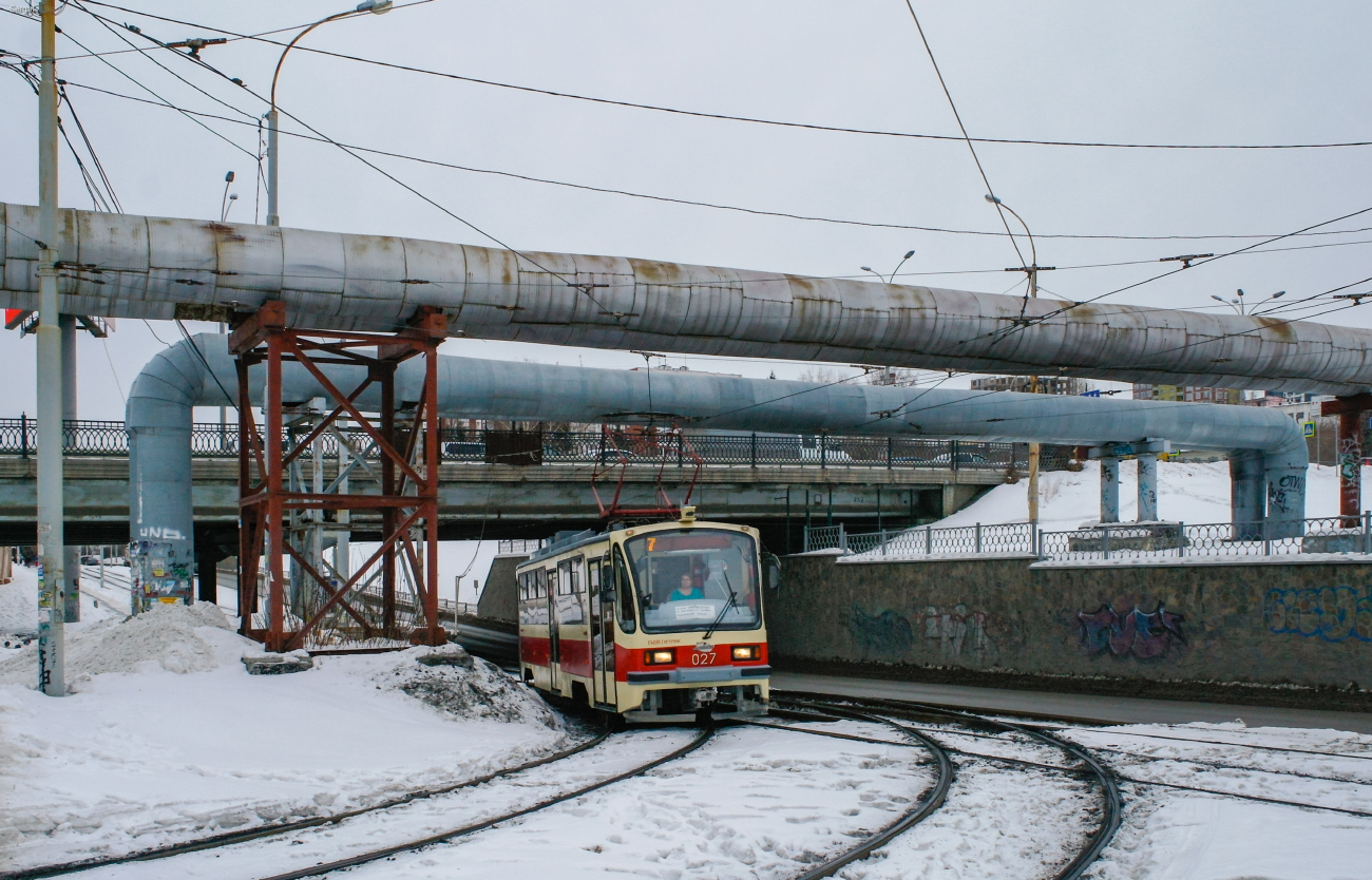 Екатеринбург, 71-405-11 № 027