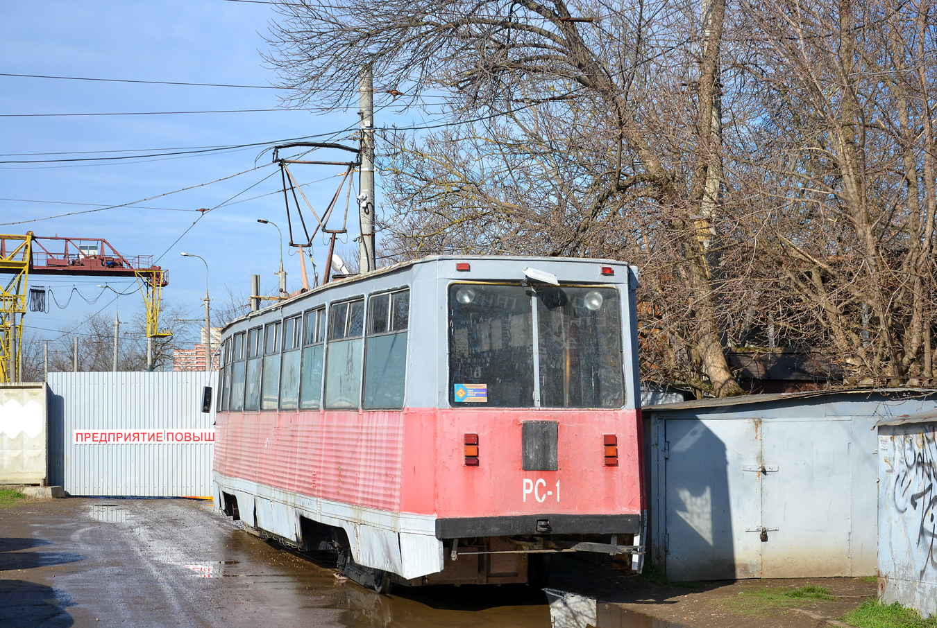 Krasnodara, 71-605 (KTM-5M3) № РС-1