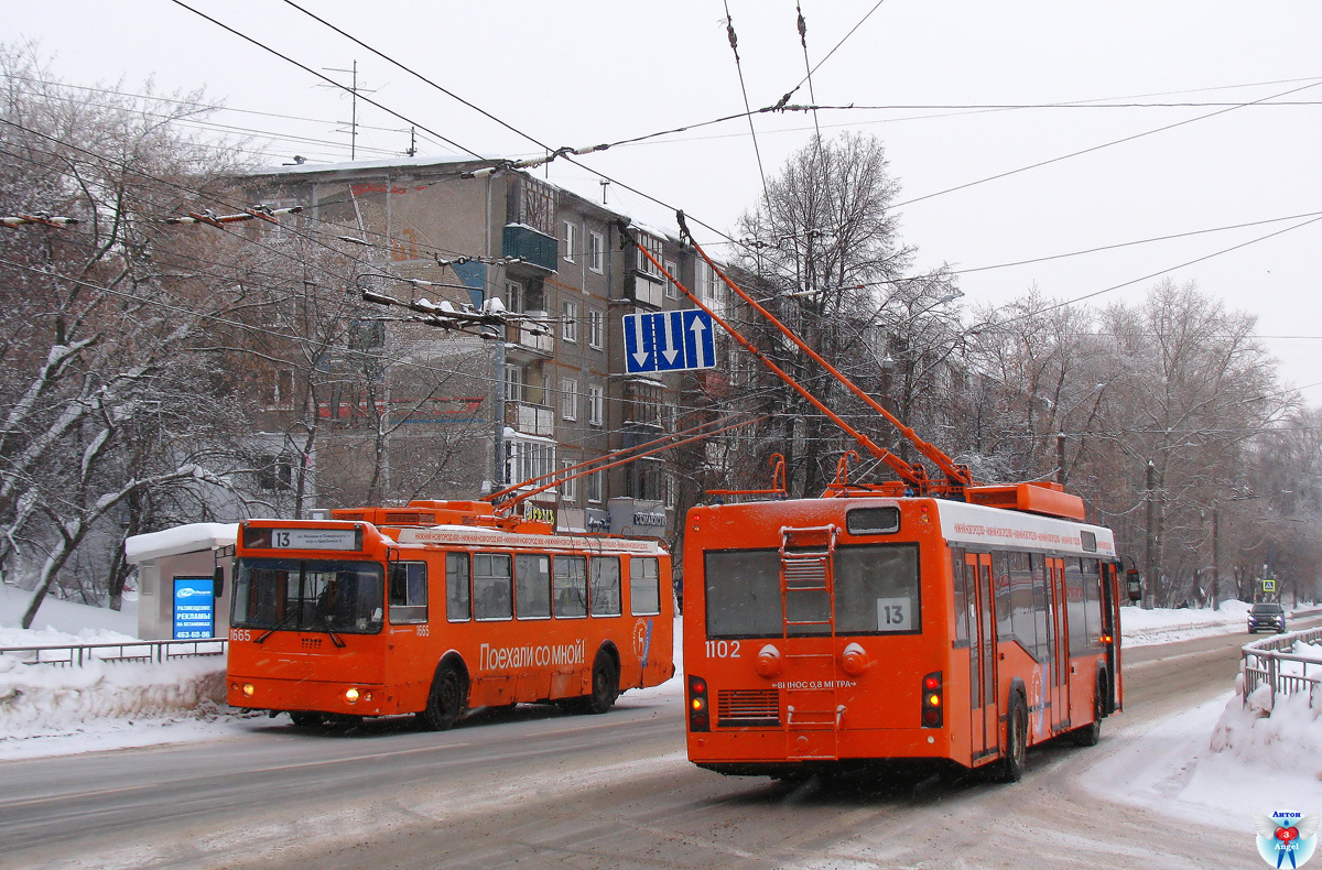 Нижний Новгород, СВАРЗ-МАЗ-6235.00 № 1102