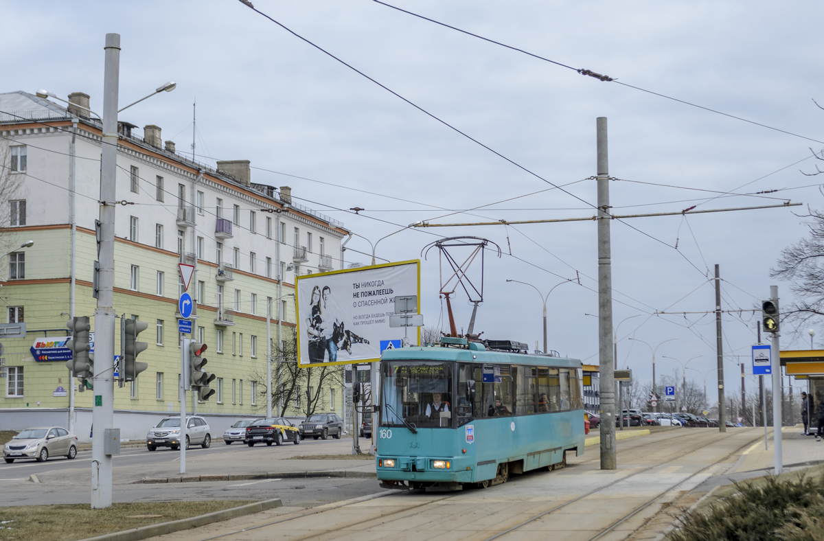 Минск, БКМ 60102 № 160