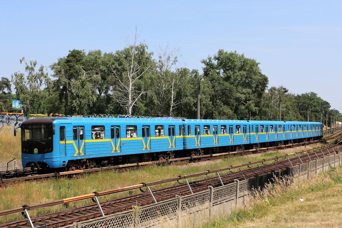 Киев, Е-КМ-Гб (81-7080) № 5112