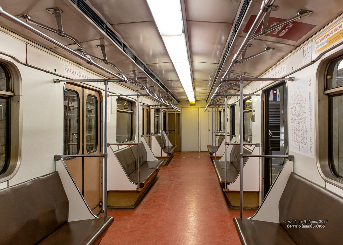 Москва, 81-717.5 (ММЗ/МВМ) № 0166