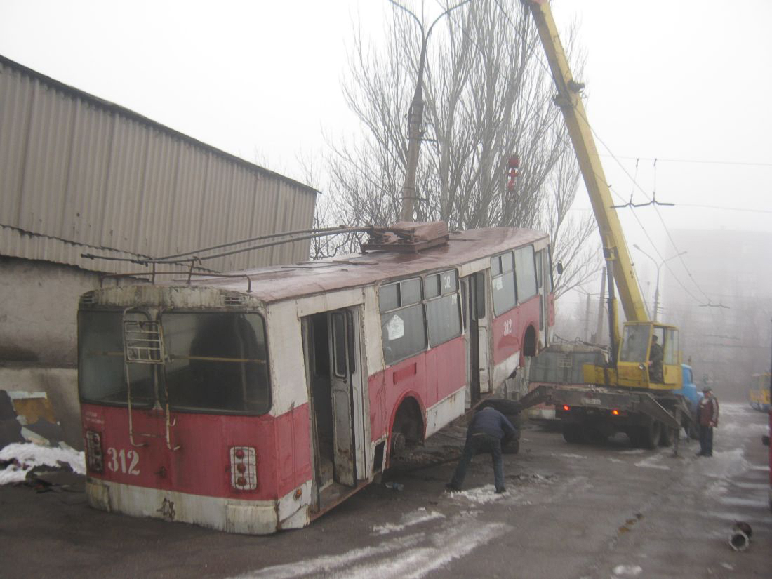 Алчевск, ЗиУ-682В № 312