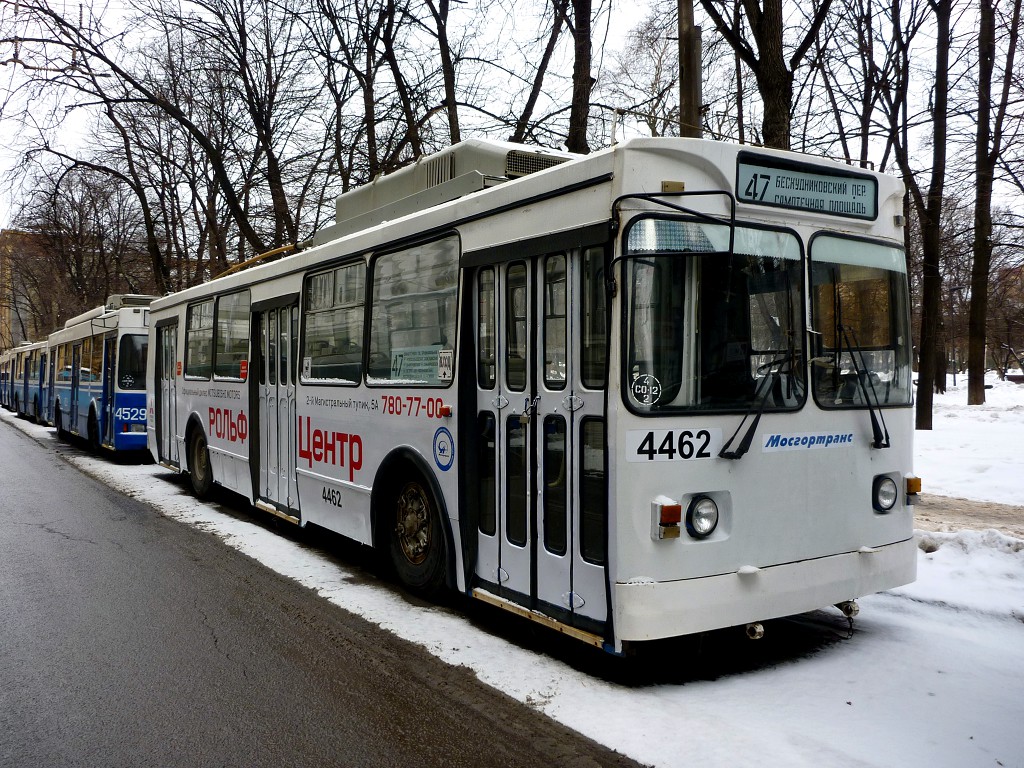 Москва, ЗиУ-682ГМ1 (с широкой передней дверью) № 4462