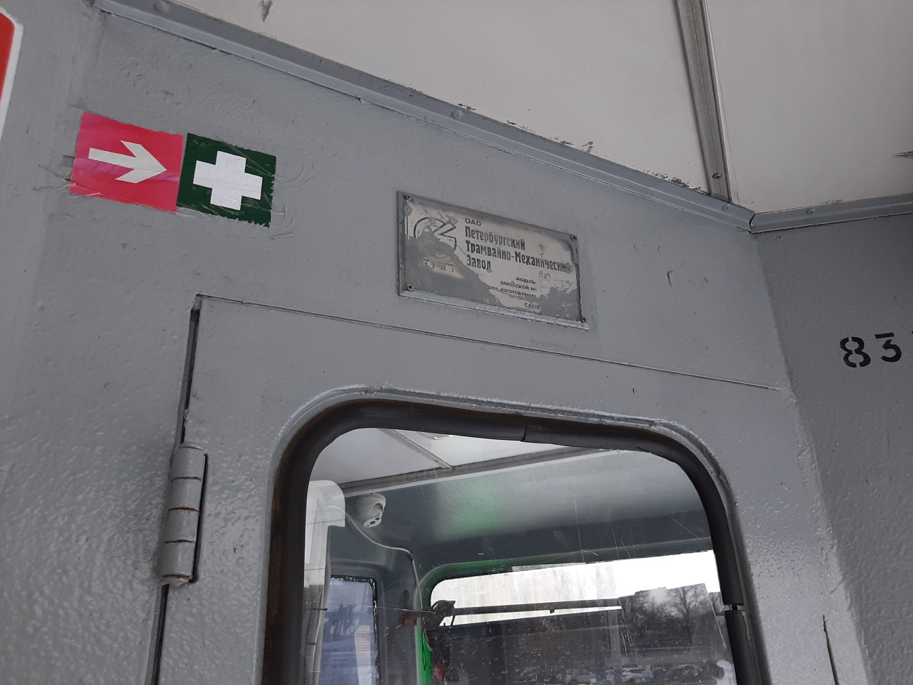 Санкт-Петербург, 71-134А (ЛМ-99АВ) № 8320