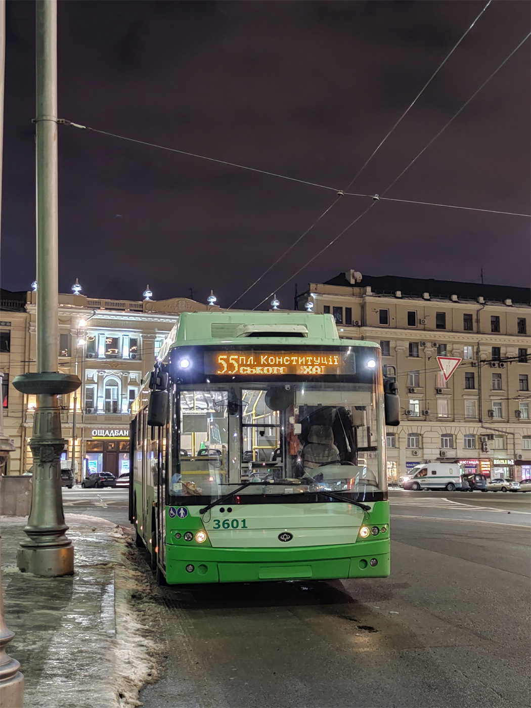 Харьков, Богдан Т70117 № 3601