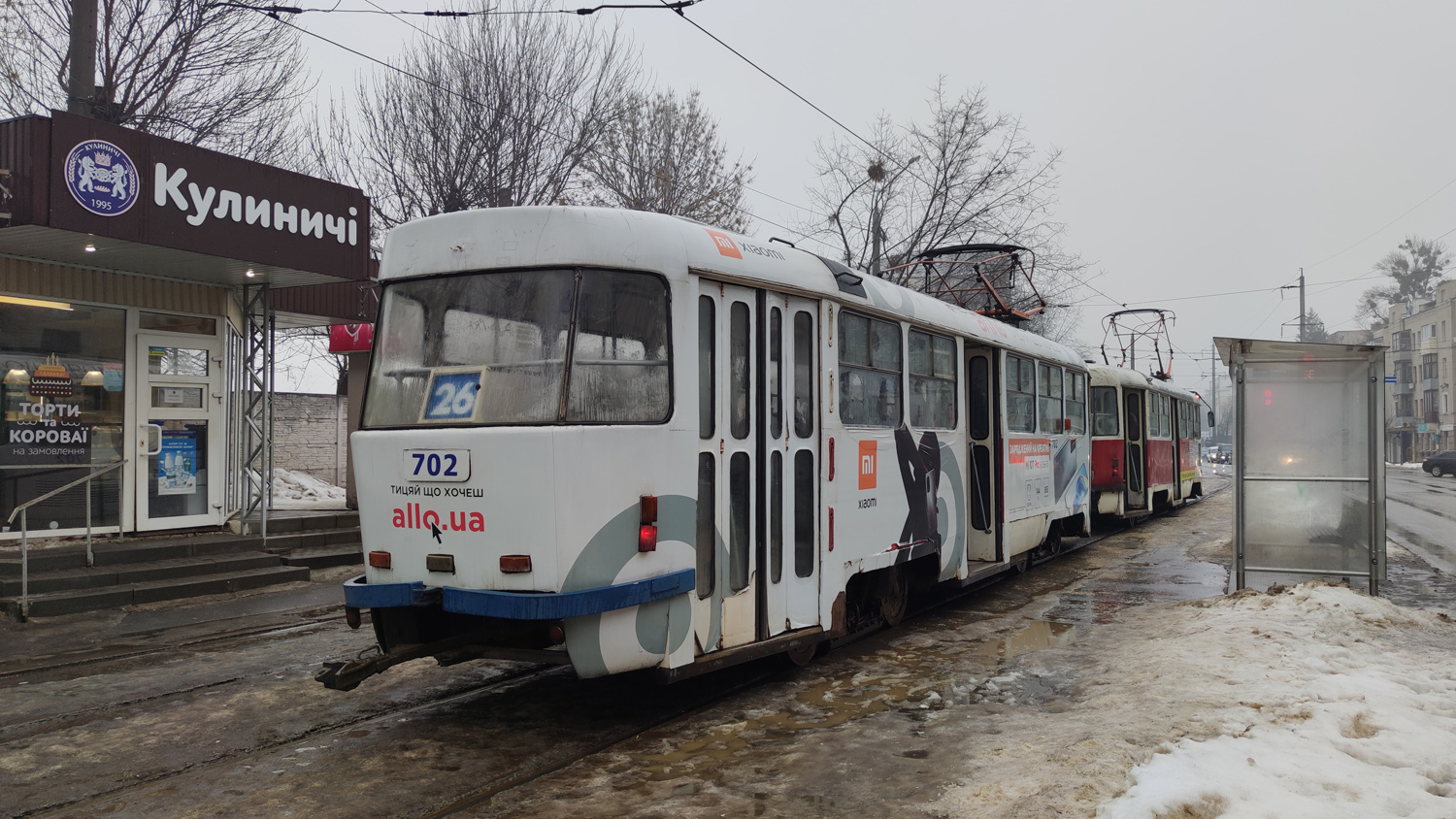 Харьков, Tatra T3SUCS № 702