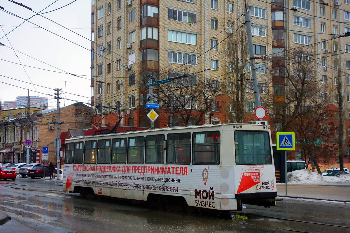 Саратов, 71-605 (КТМ-5М3) № 1236; Саратов — Происшествия