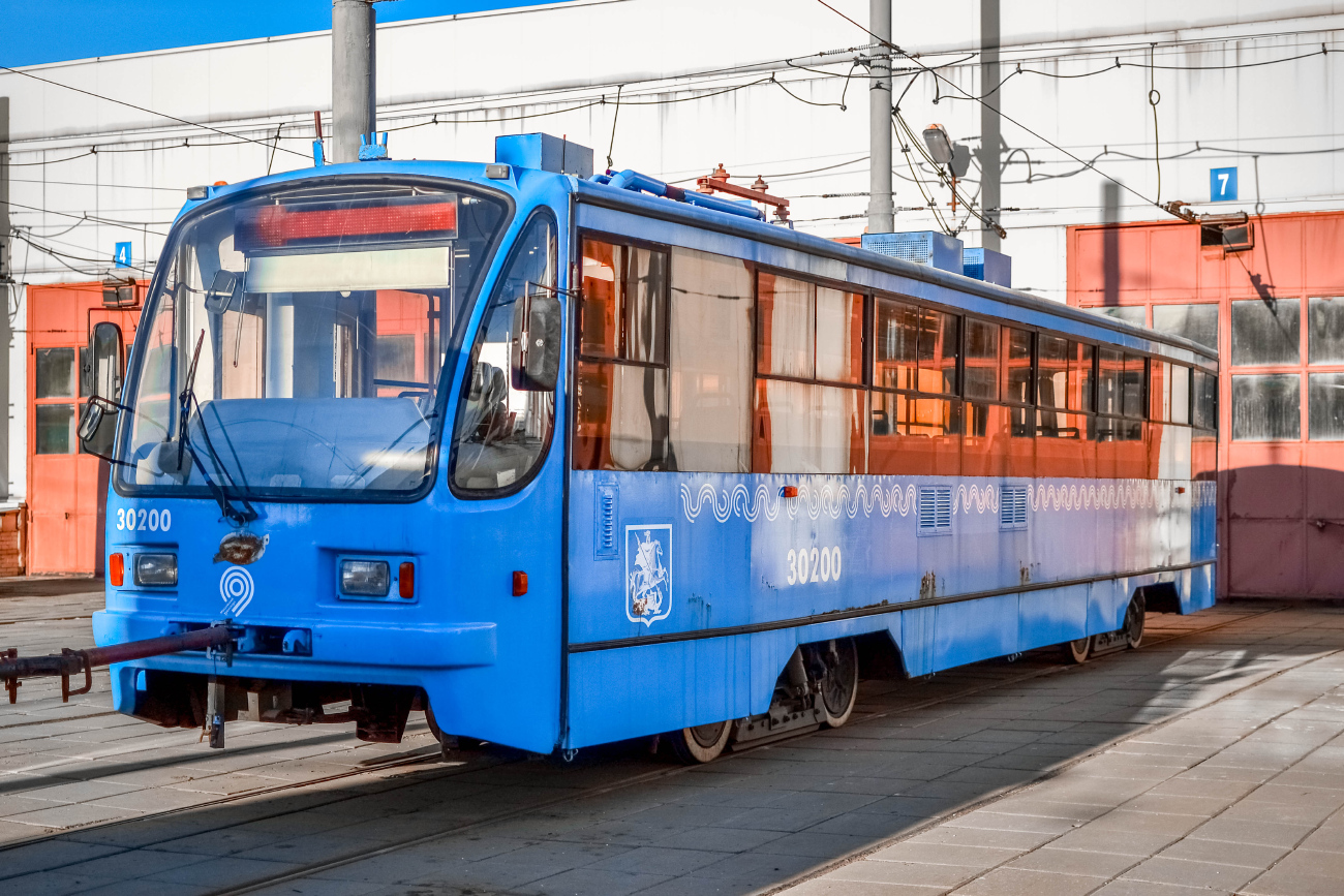 Moskau, 71-405-08 Nr. 30200