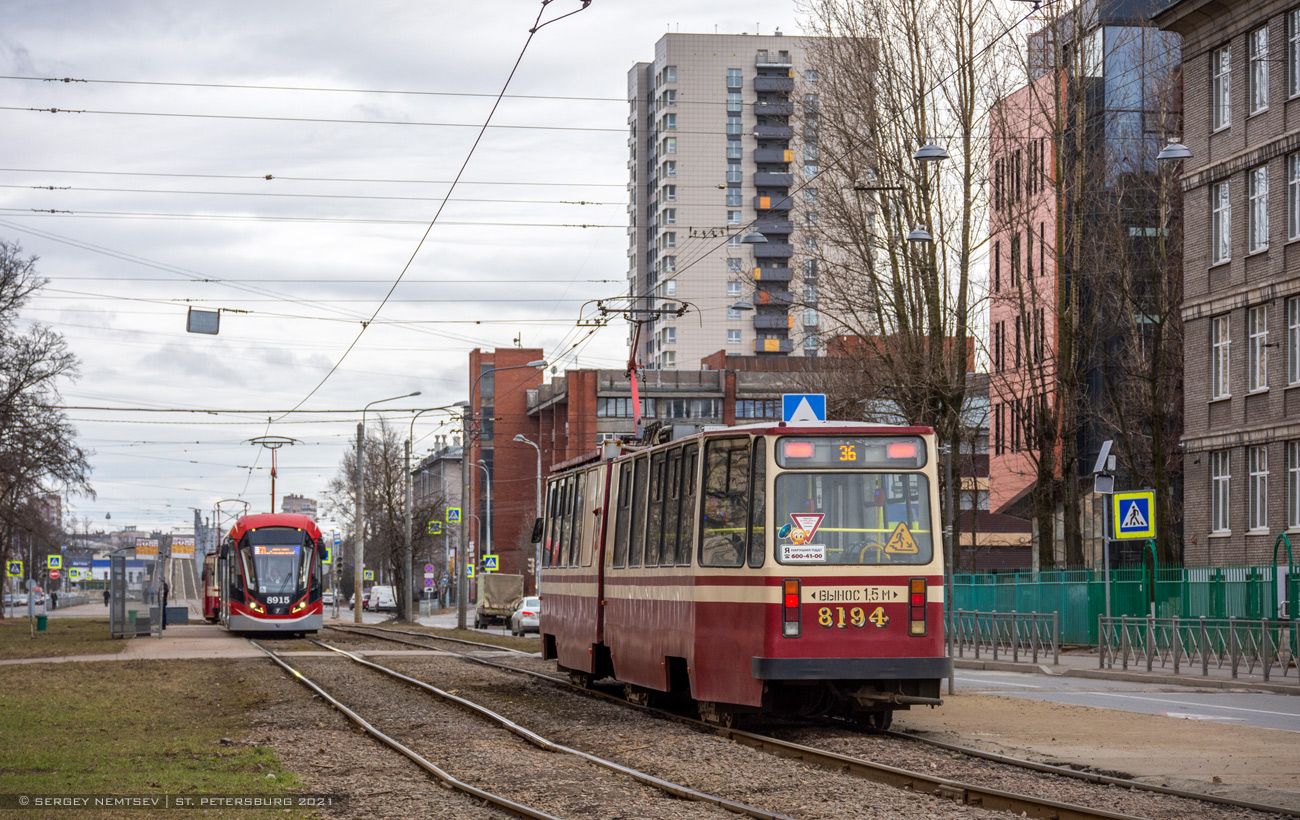 Санкт-Петербург, ЛВС-86К № 8194