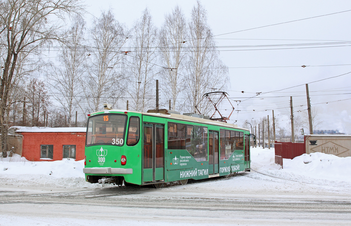 Nižni Tagil, 71-407 № 350