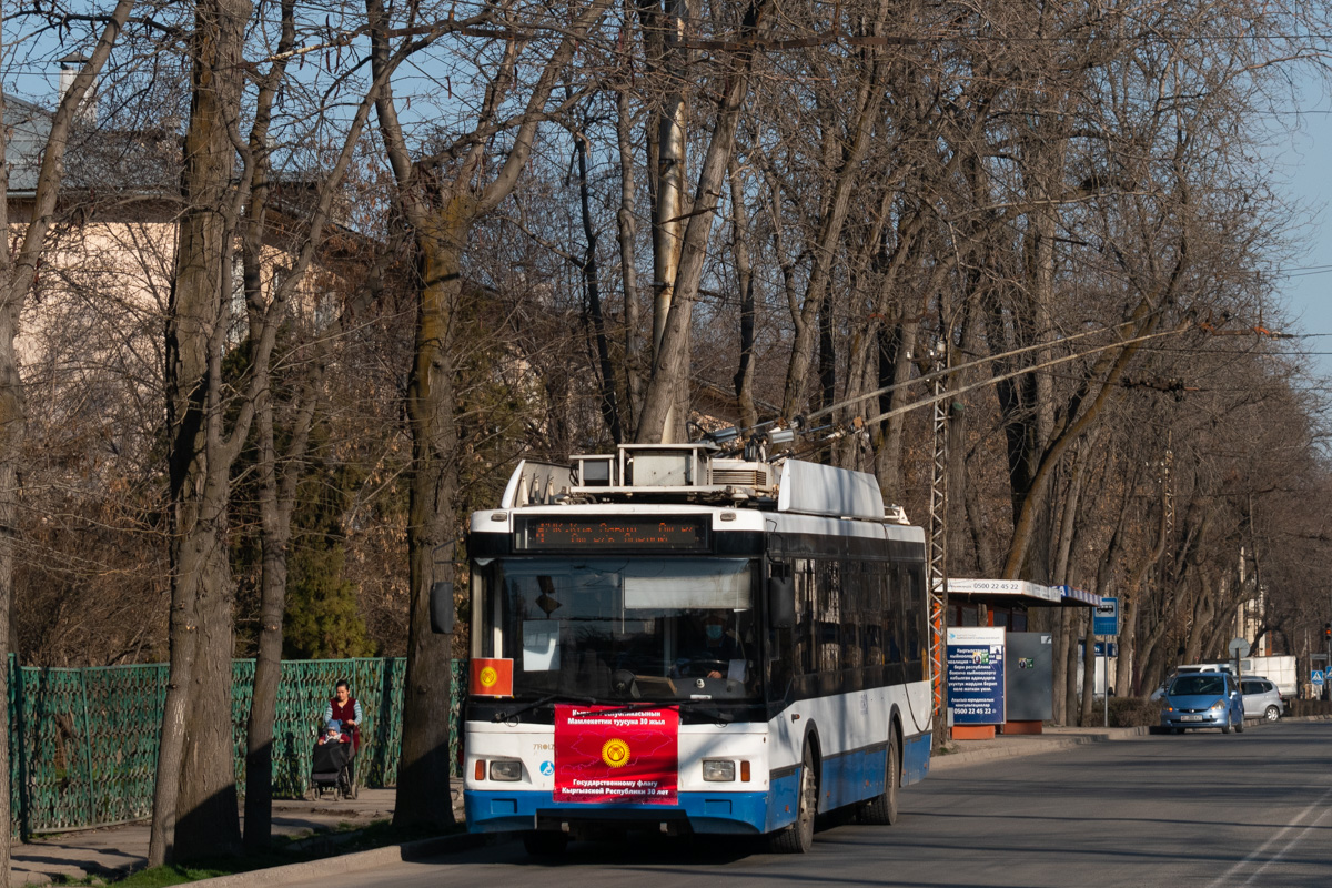 Бишкек, Тролза-5275.03 «Оптима» № 1863