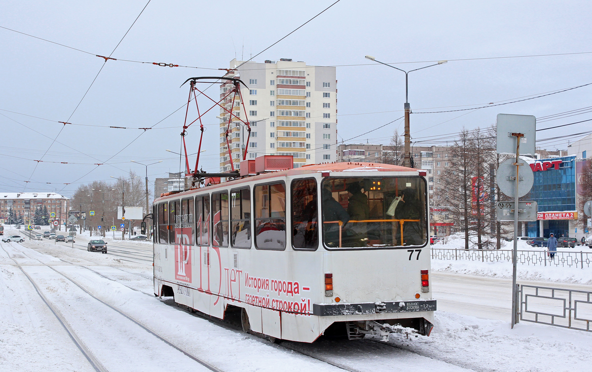 Нижний Тагил, 71-403 № 77