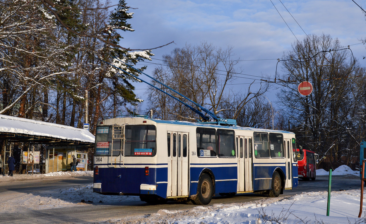 Kalouga, ZiU-682G-012 [G0A] N°. 364