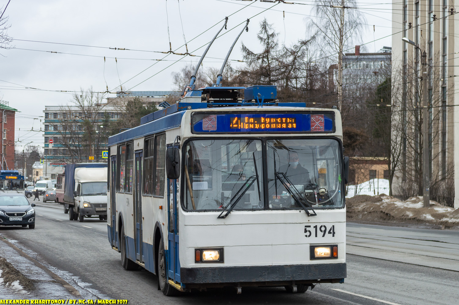 Szentpétervár, VMZ-5298-20 — 5194