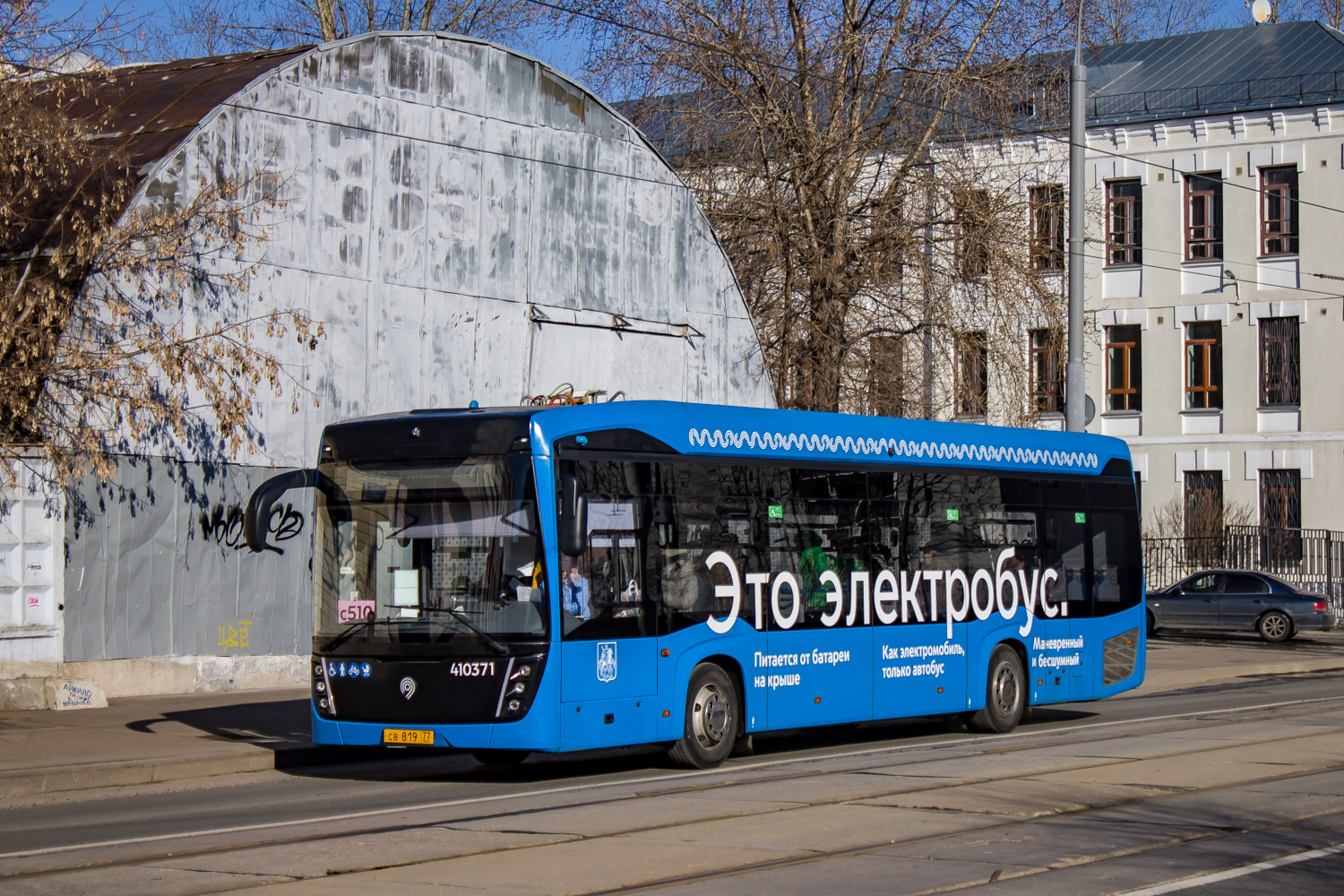 莫斯科, KAMAZ-6282 # 410371