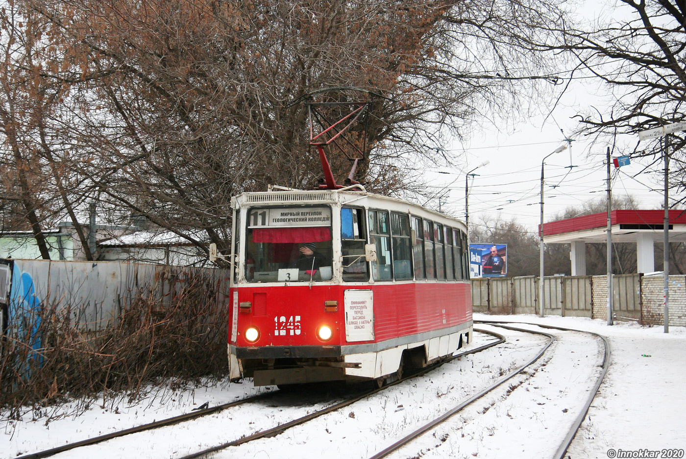 Саратов, 71-605 (КТМ-5М3) № 1245