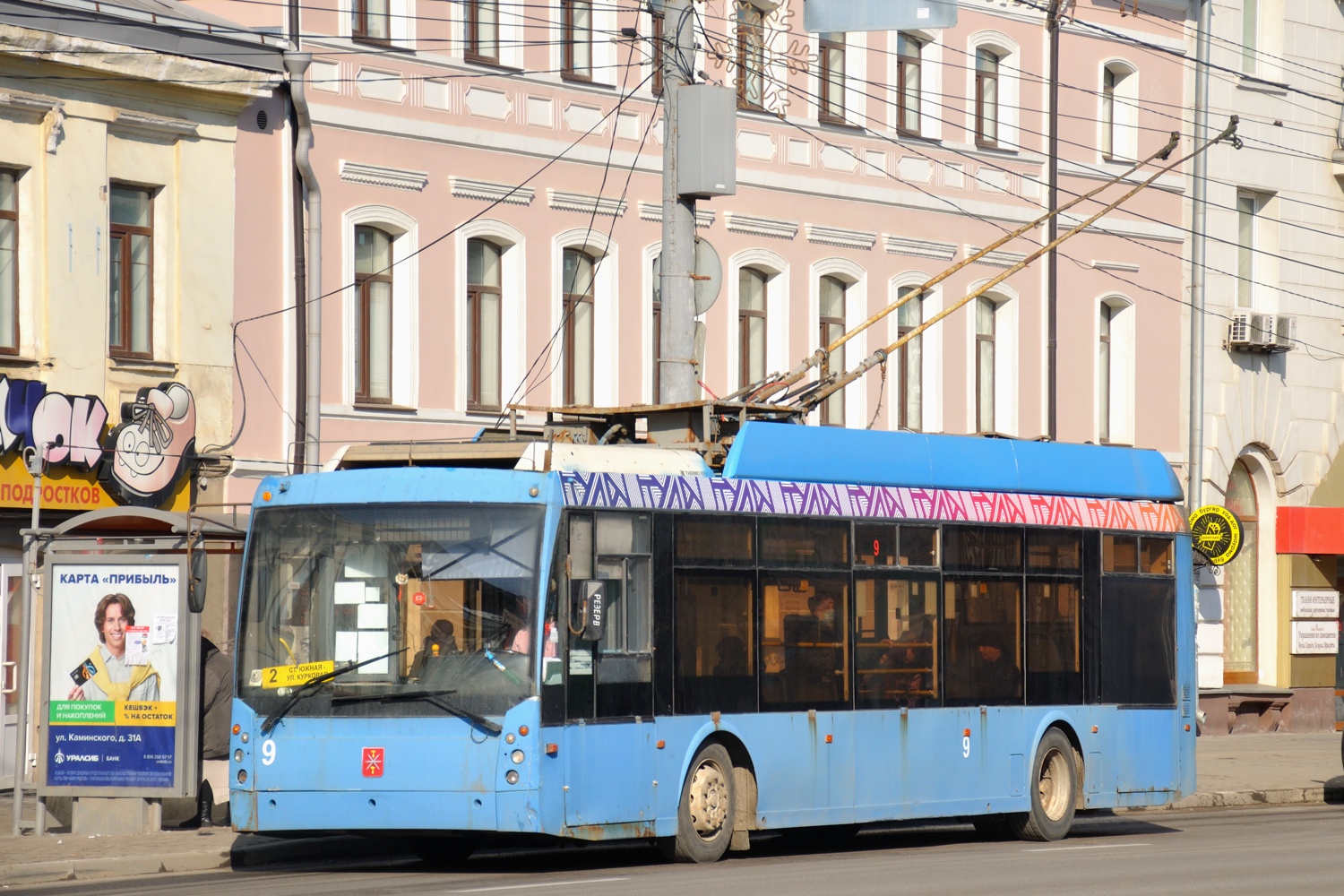 Тула, Тролза-5265.00 «Мегаполис» № 9