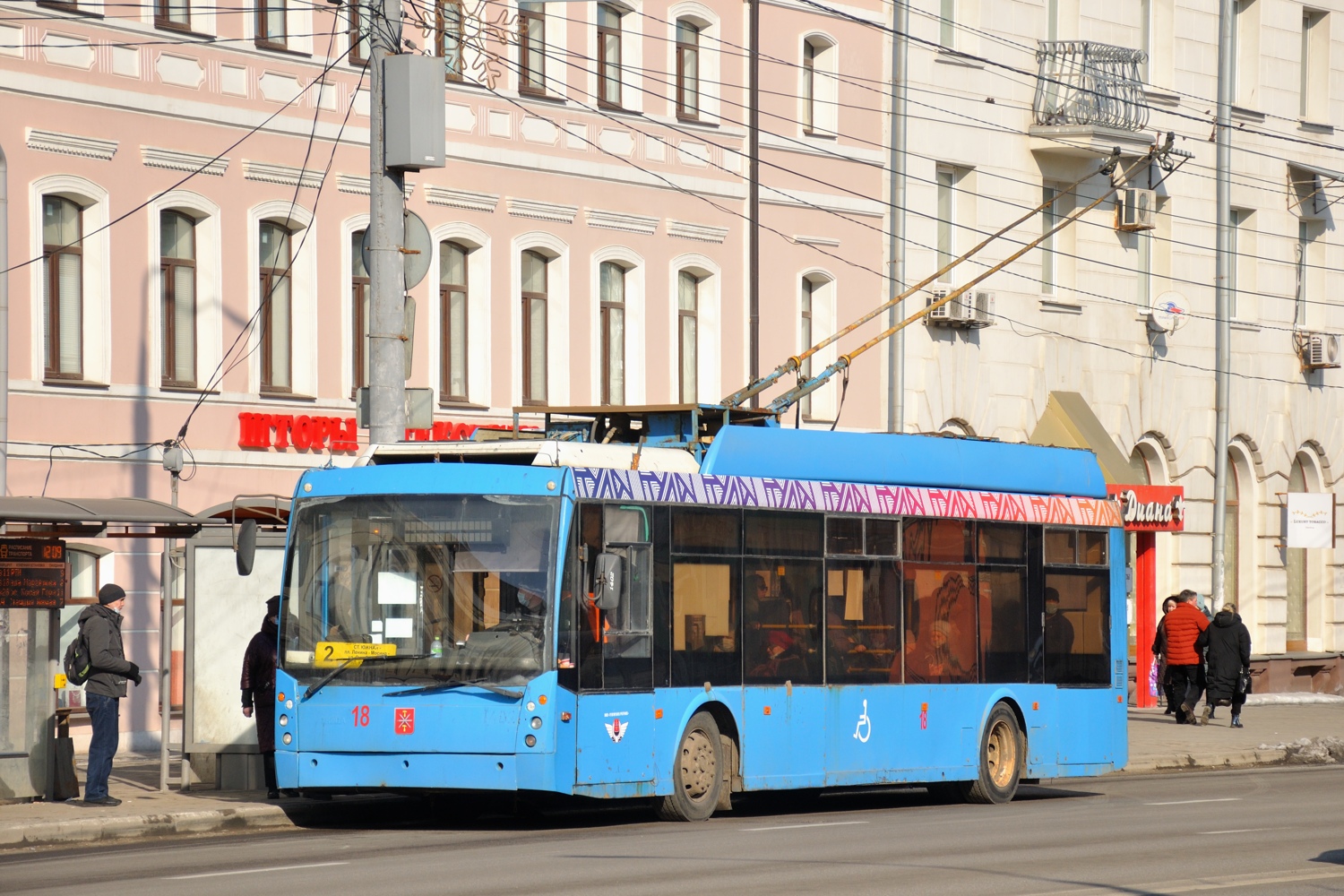Tula, Trolza-5265.00 “Megapolis” № 18 Tula, Trolza-5265.00 “Megapolis” № 18
