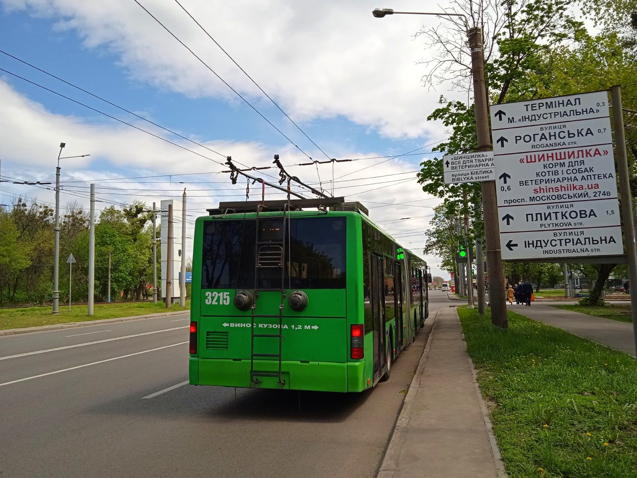 Харьков, ЛАЗ E301D1 № 3215