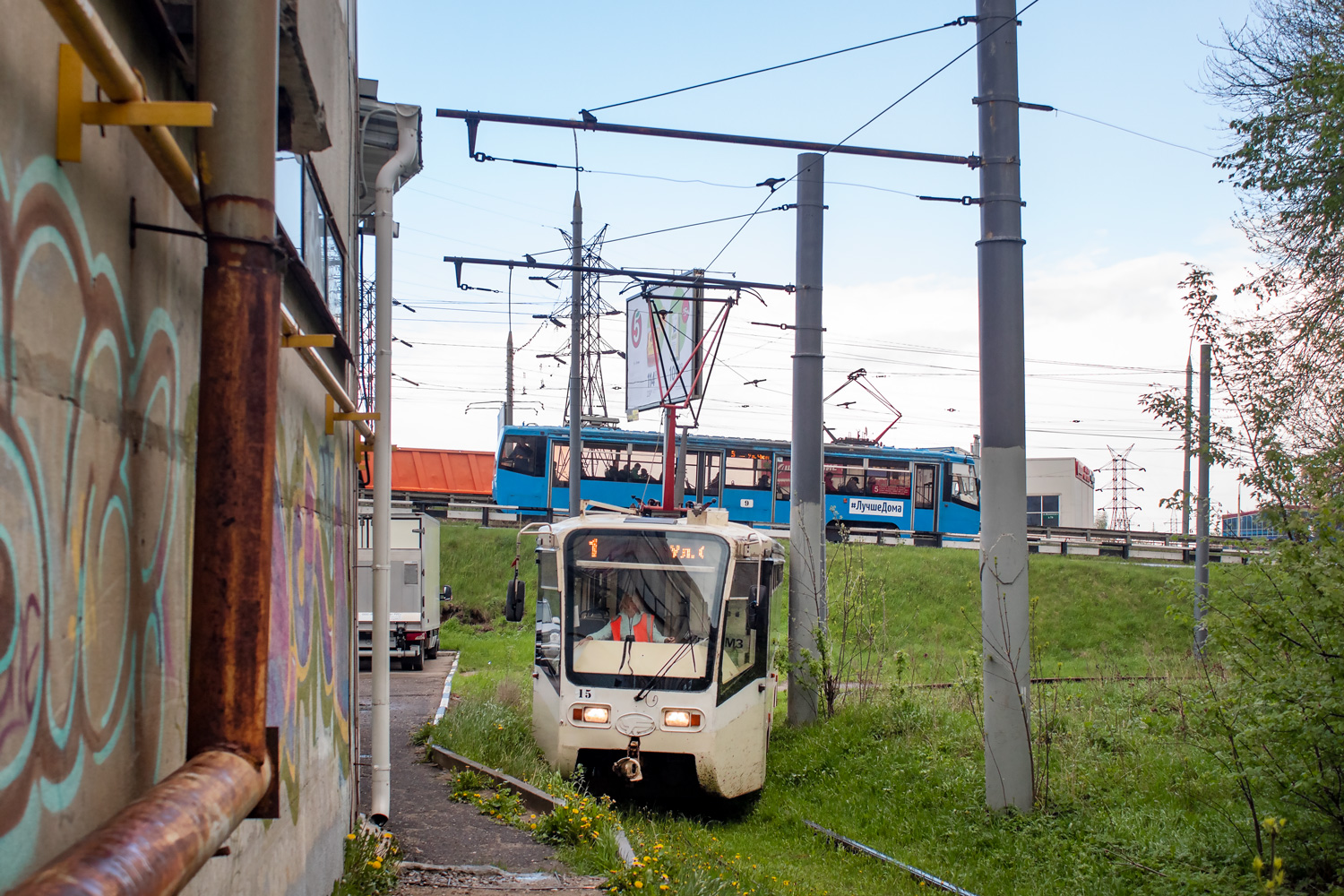 Ярославль, 71-619КТ № 15