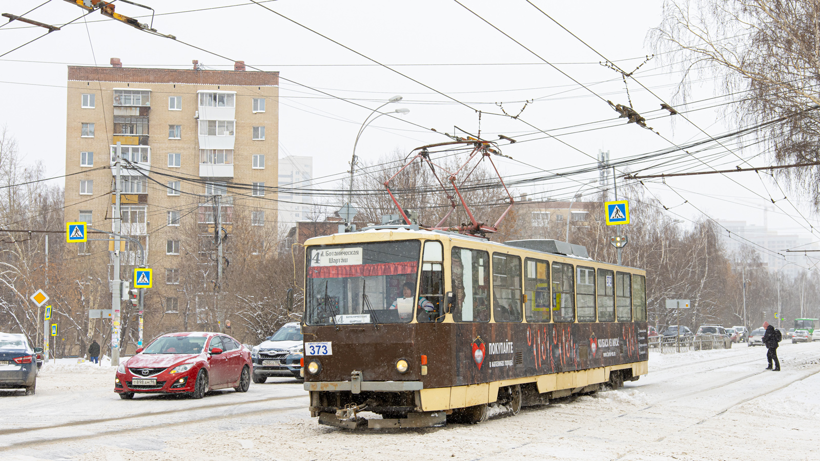 Екатеринбург, Tatra T6B5SU № 373 Екатеринбург, Tatra T6B5SU № 373