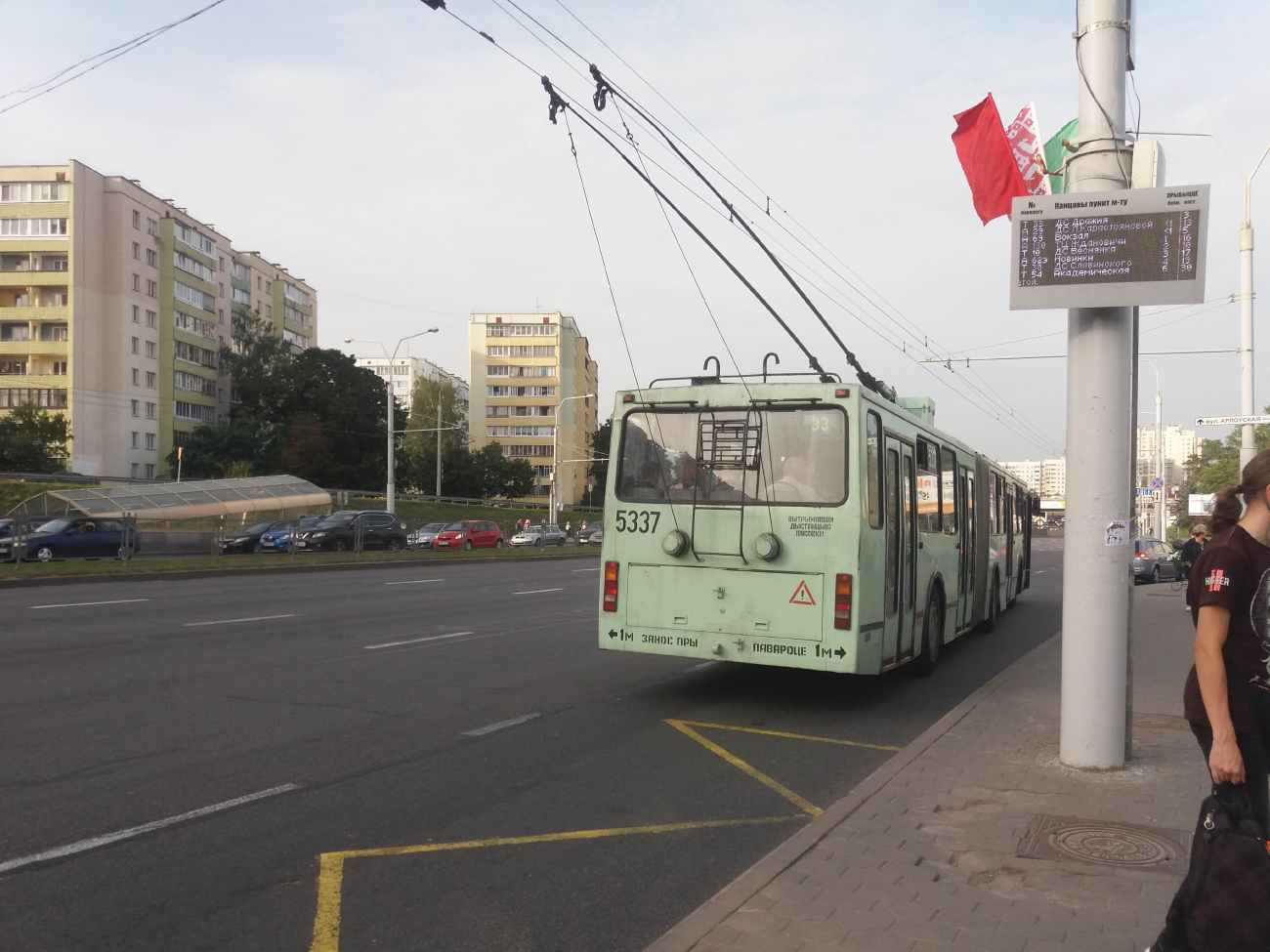 Minsk, BKM 213 № 5337