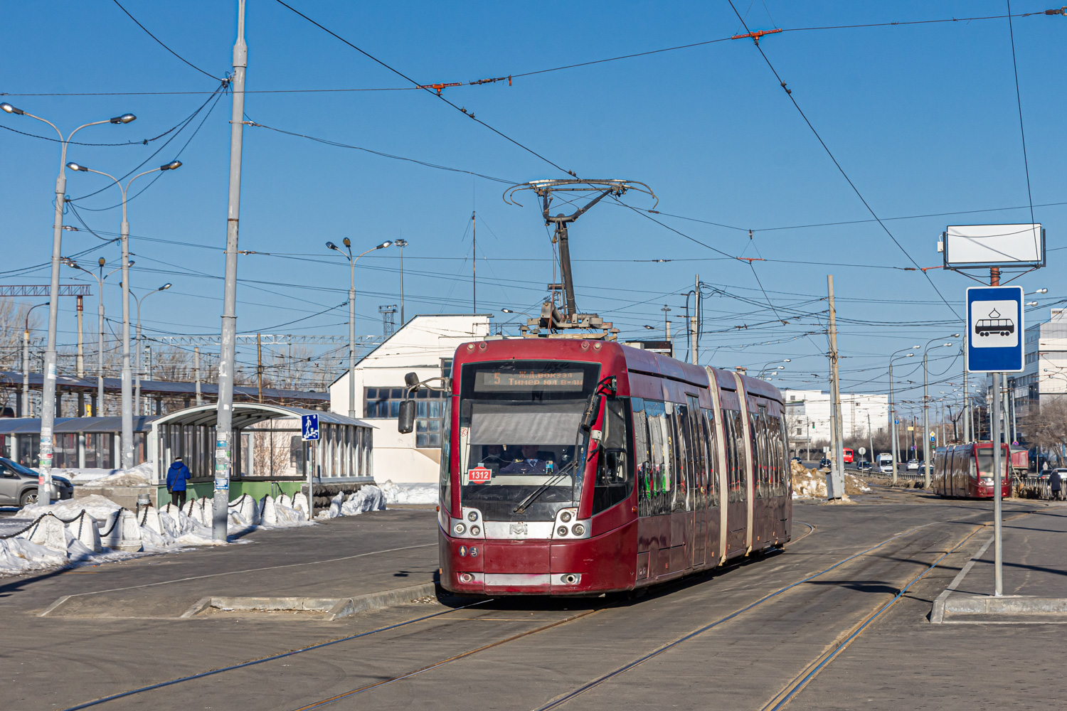 Казань, БКМ 84300М № 1312