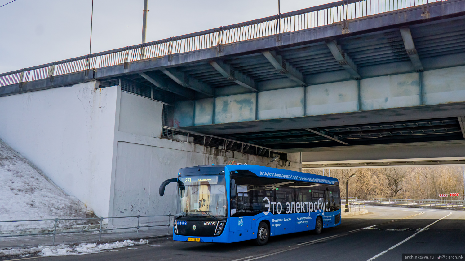 Москва, КАМАЗ-6282 № 410303