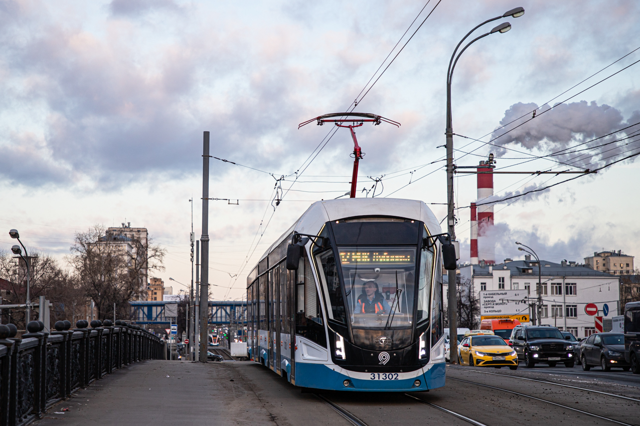 Moscow, 71-931M “Vityaz-M” № 31302