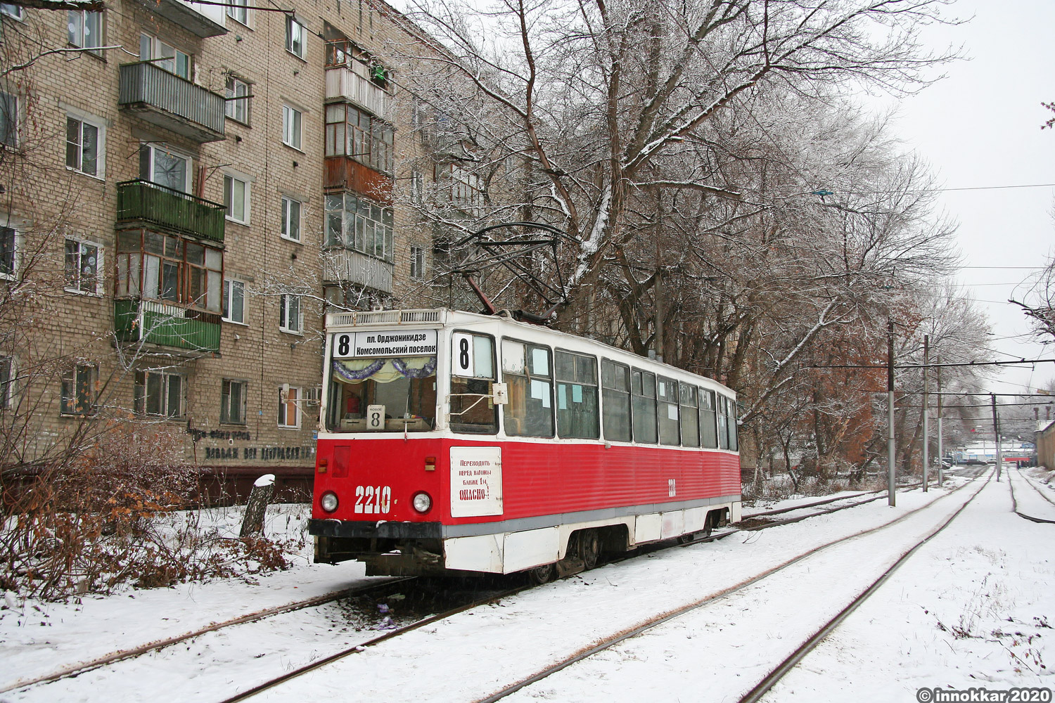 Саратов, 71-605 (КТМ-5М3) № 2210