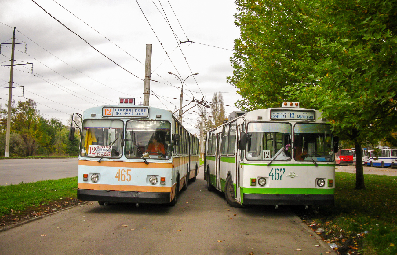 Херсон, ЗиУ-683В01 № 465; Херсон, ЗиУ-683В01 № 467